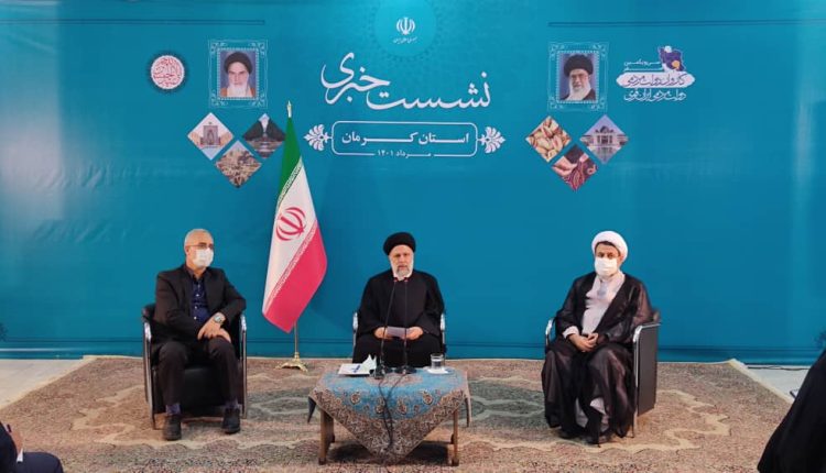 نشست خبری رئیس جمهور