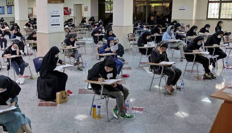 اعلام نتایج نهایی پذیرفته‌شدگان آزمون سراسری سال ۱۴۰۱